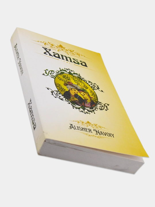 Хамса — Алишер Навоий, ўзбек мумтоз адабиёти
