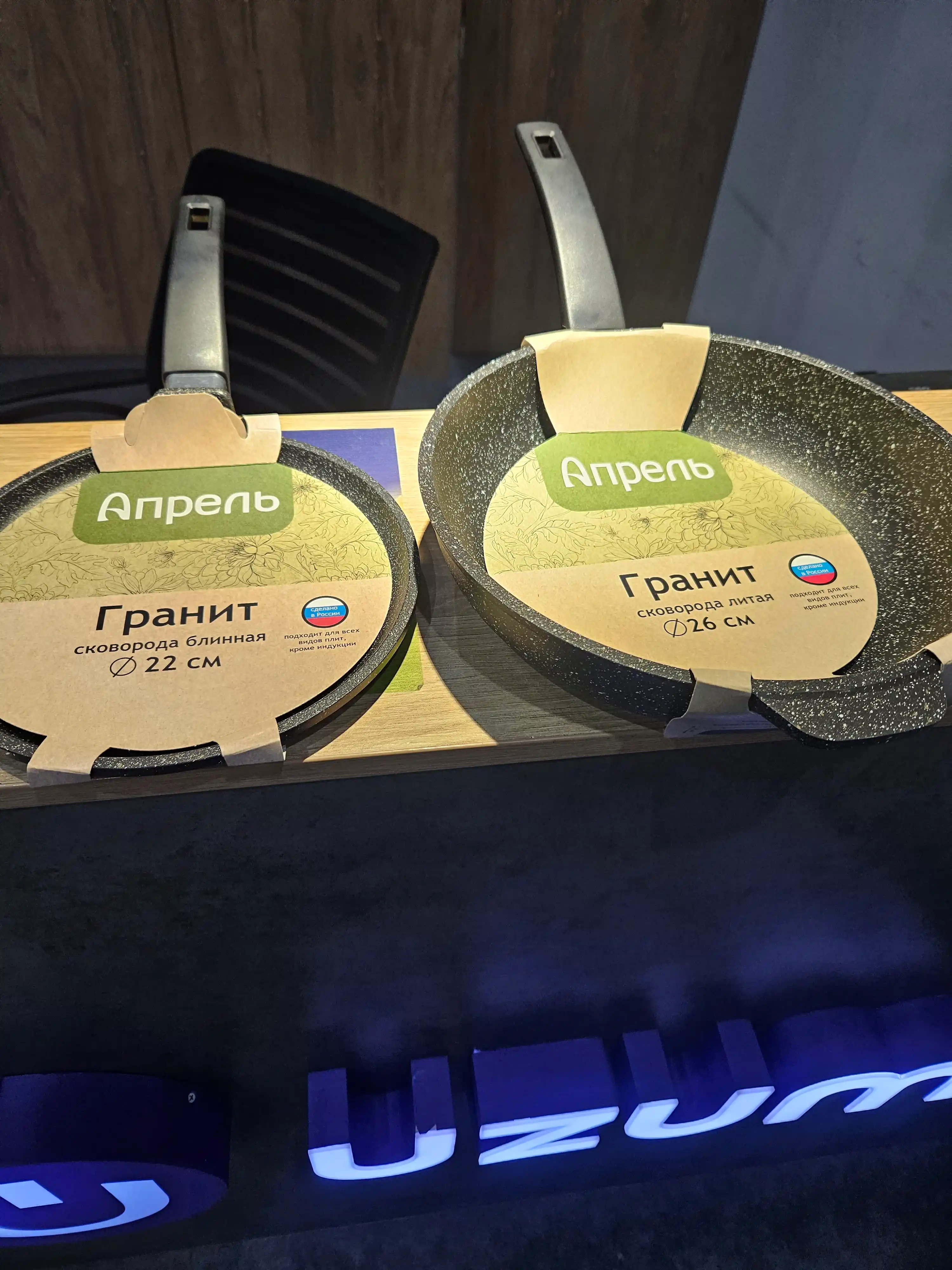 Yopishmaydigan tova Aprel brendidan, olinmaydigan tutqichli, qora granit