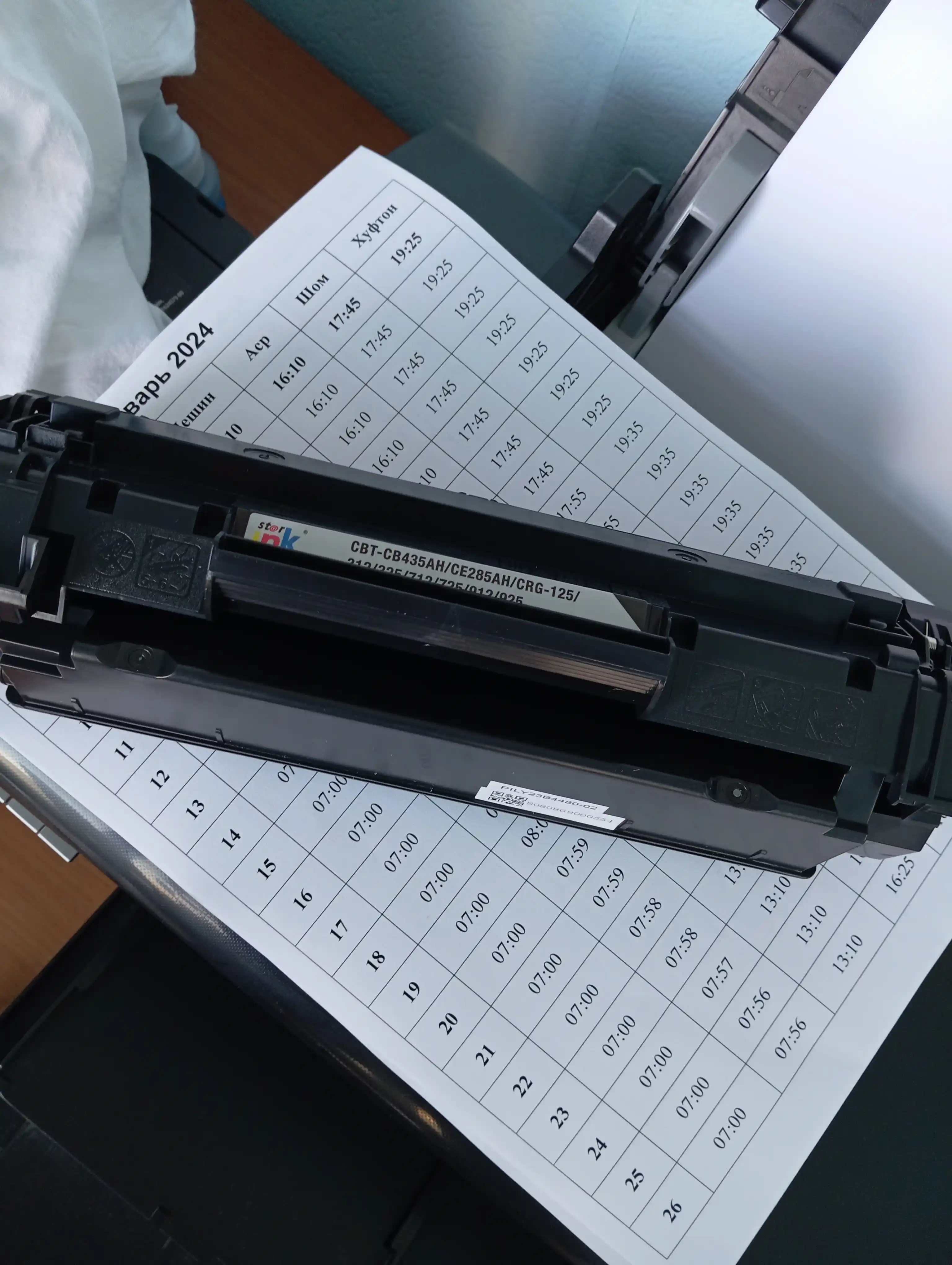 HP P1005, P1505/M1102/M1130, Canon LBP-6000/MF-3010 uchun CBTCB435A/CB436A/285/725 kartrij