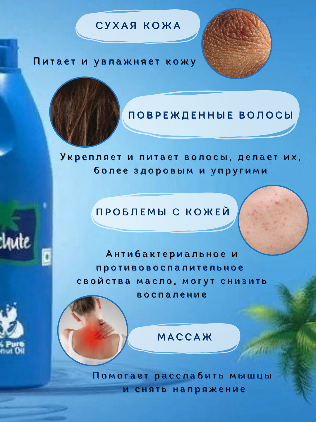 Kокосовое Масло Натуральное, Для Волос, Лица, Тела И Массажа.