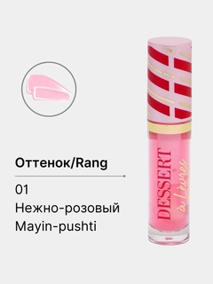 Розовый