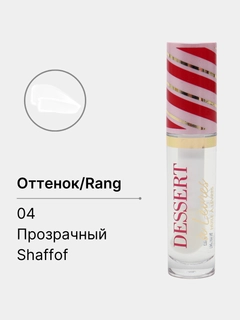 Прозрачный