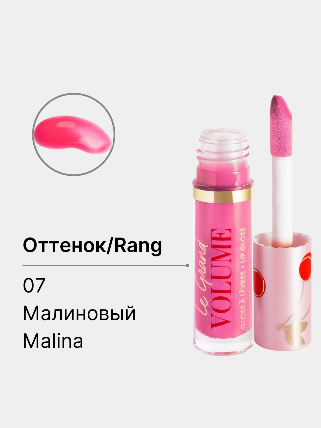 Вишнёвый