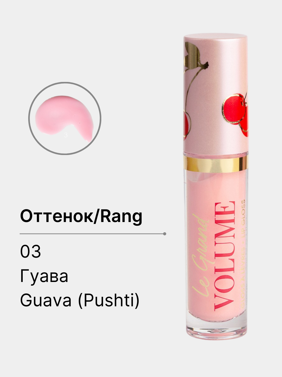 Конфетный