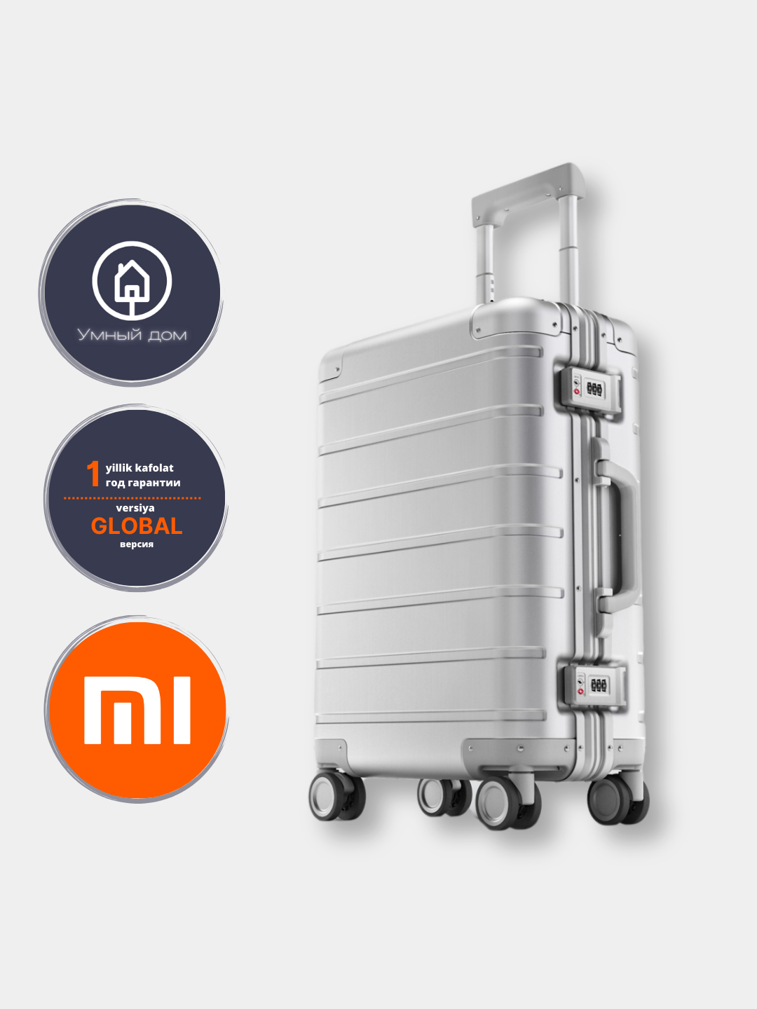 Чемодан на колесах 360 металлический, Xiaomi Mi Metal Carry on