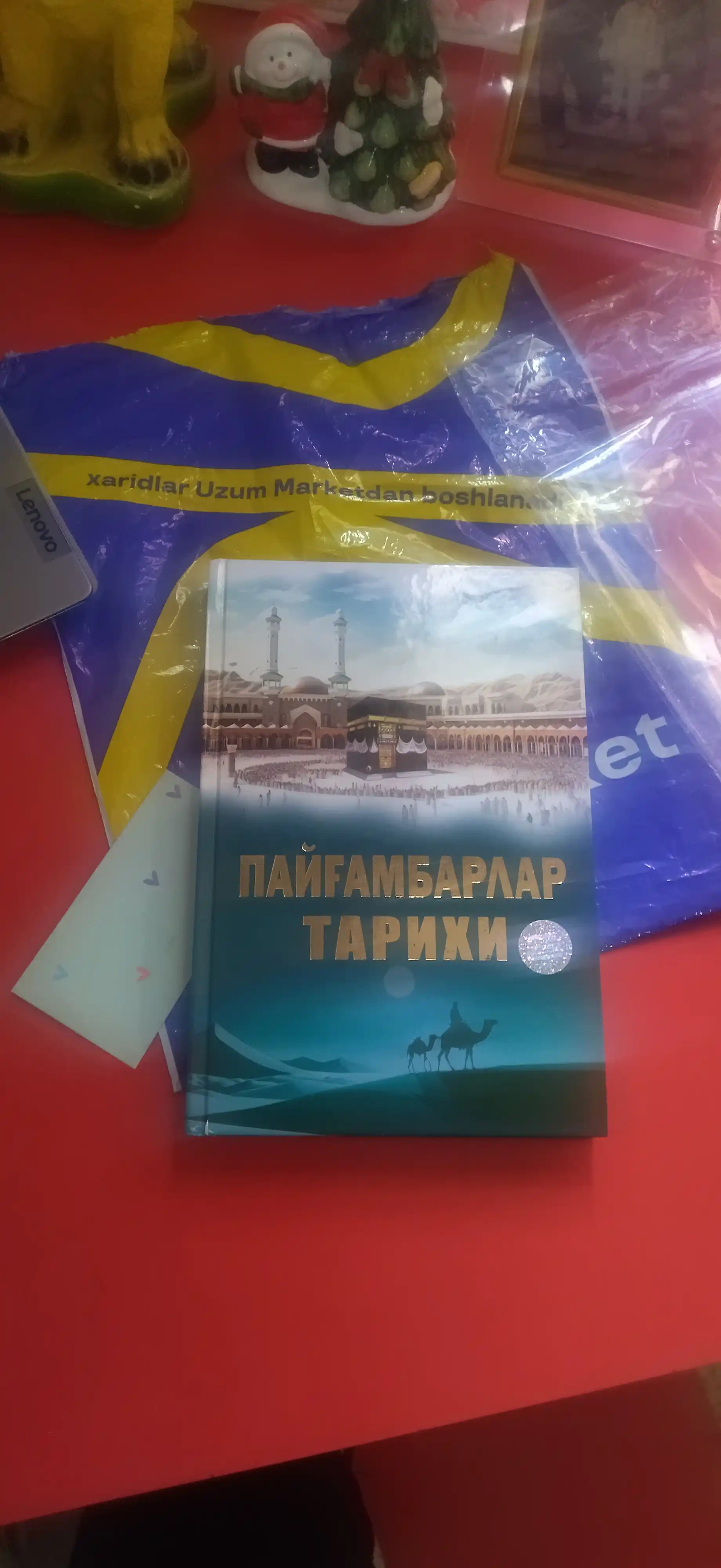 Payg'ambarlar tarixi - Muhammad Sayyid Tantoviy