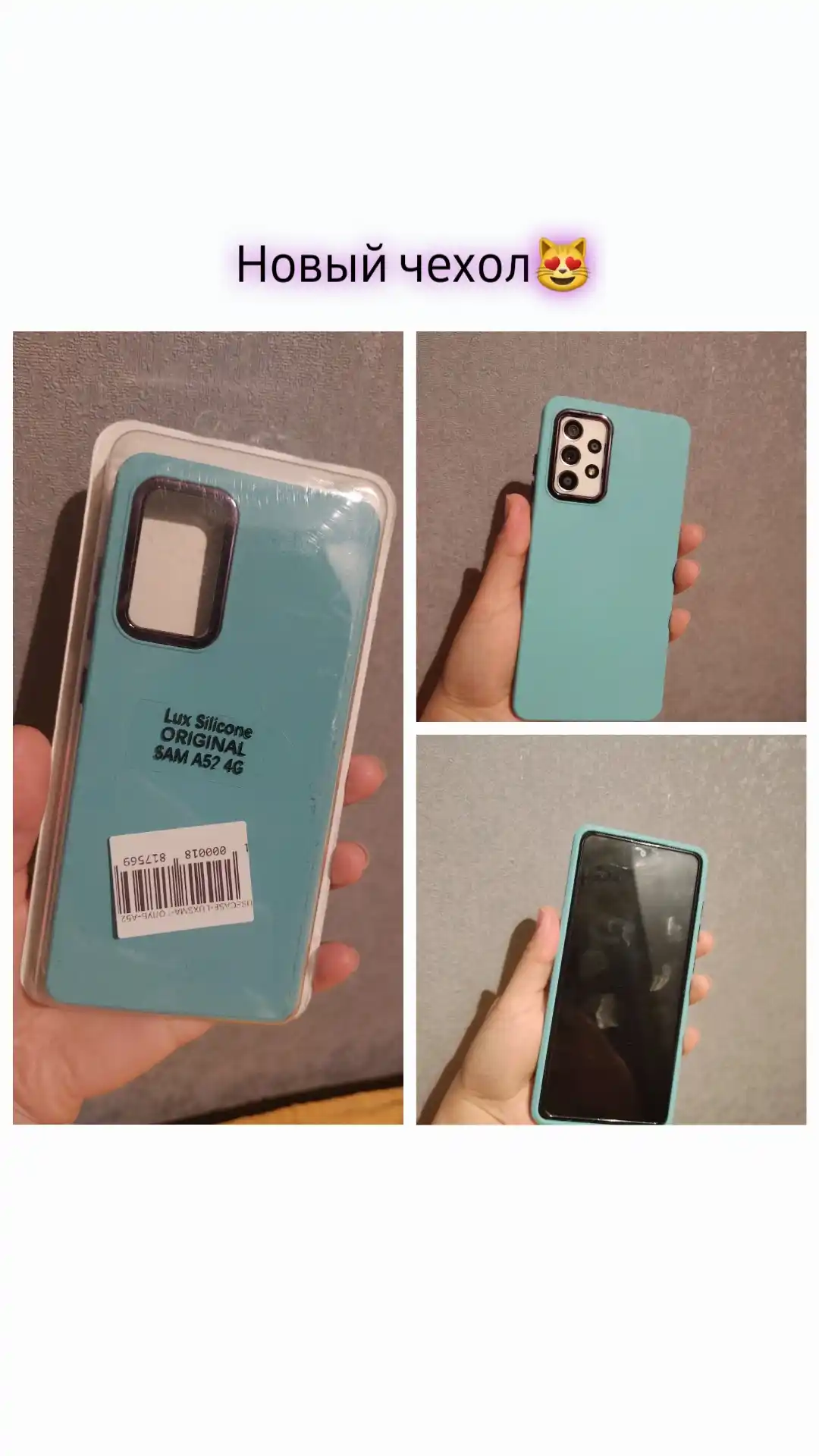 Чехол для Samsung A54, A53, A52, A51, A50, A33, A32, A14, A13, A12, A11, A04, A04S