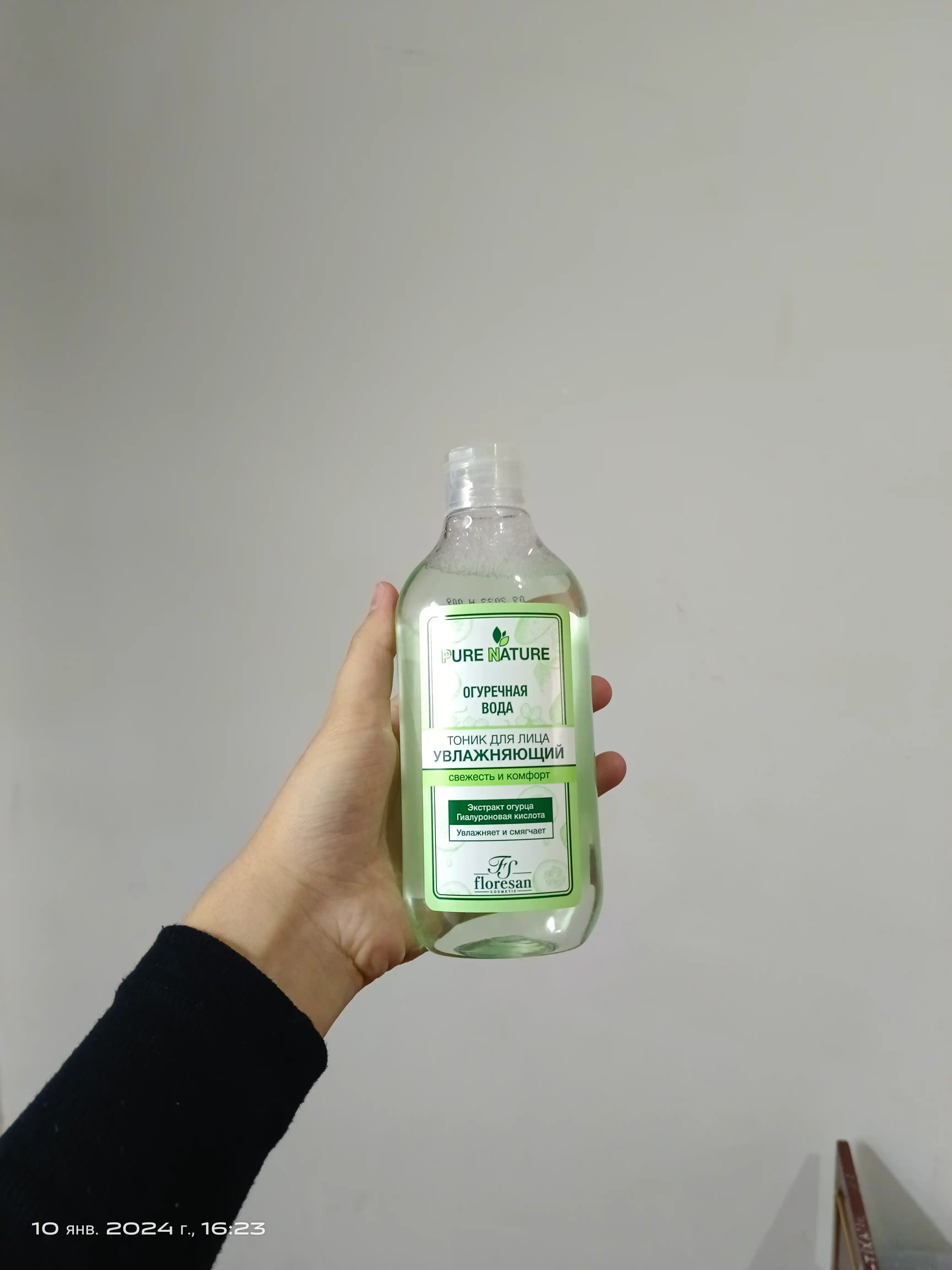Тоник увлажняющий Floresan Pure nature огуречная вода Ф-636, 300 мл