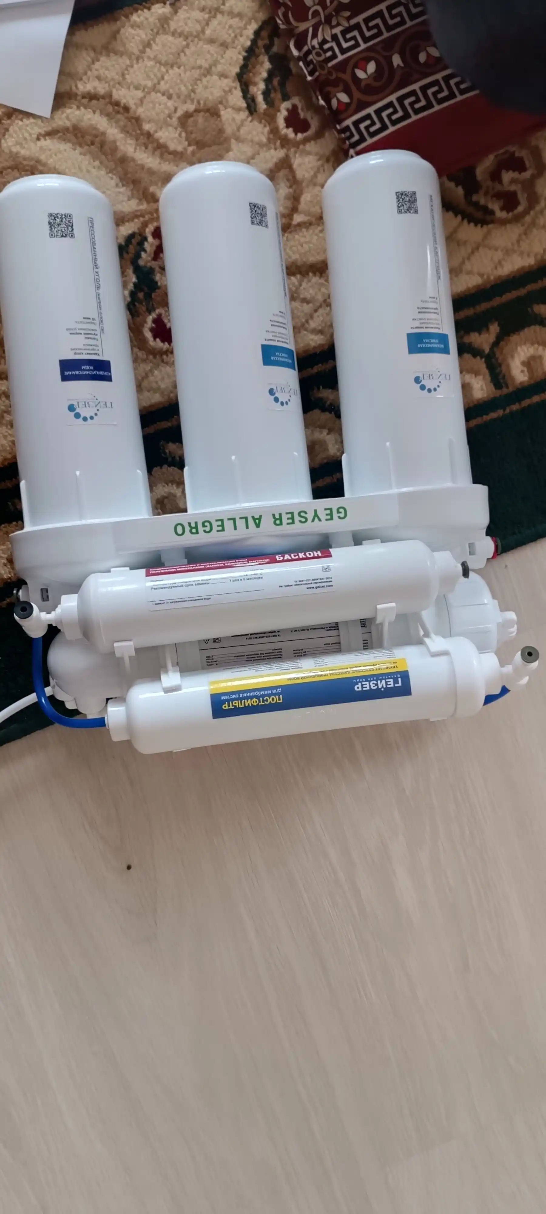 Geyzer Allegro M teskari osmos, mineralizator bilan, 6 bosqichli tozalash