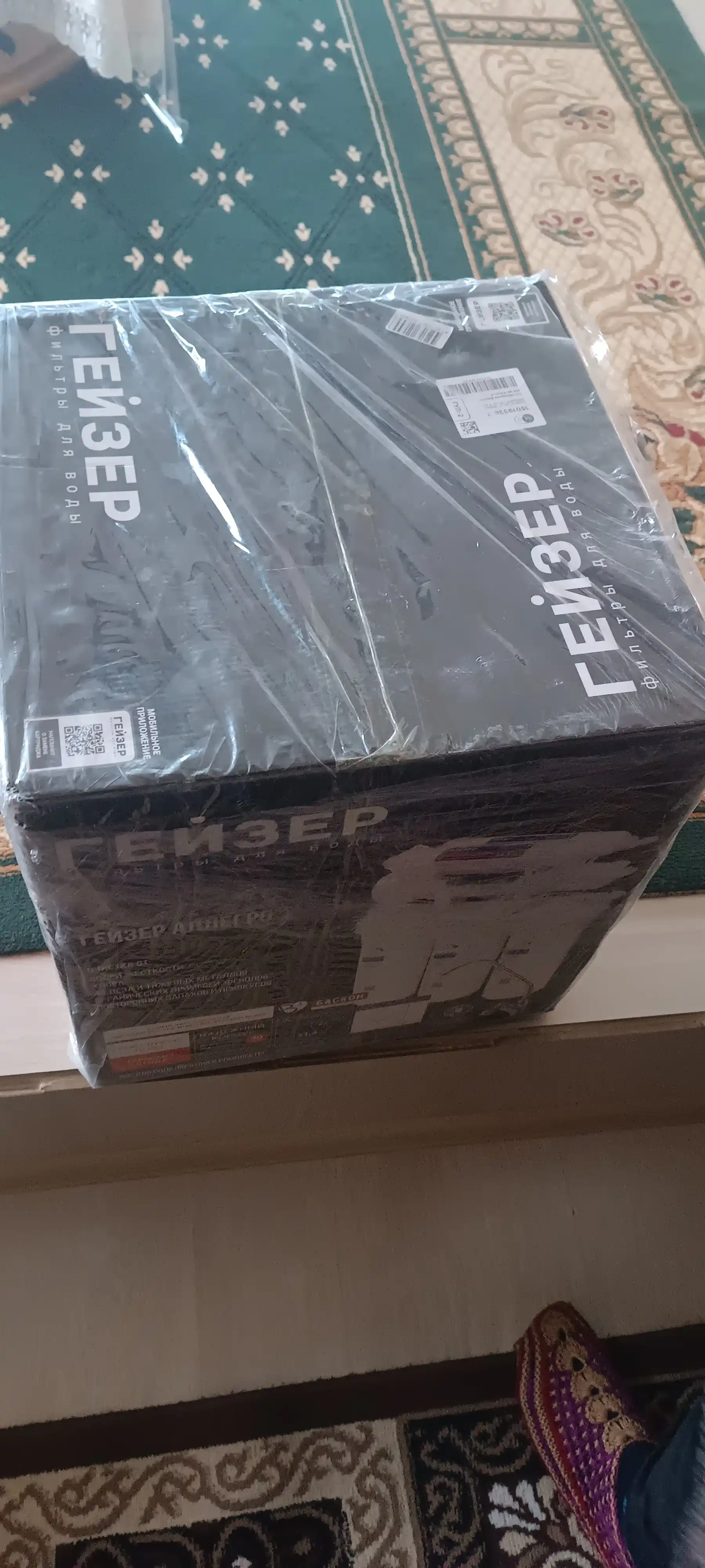 Geyzer Allegro M teskari osmos, mineralizator bilan, 6 bosqichli tozalash