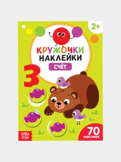 Карамельный
