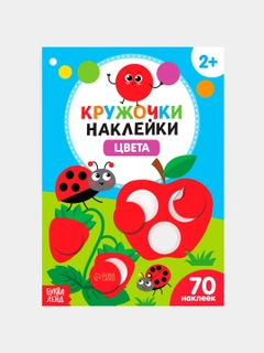 Красный