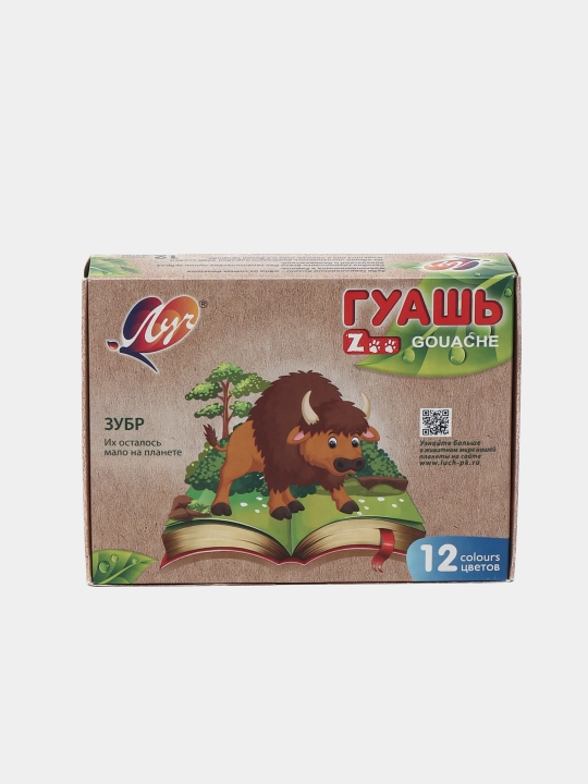 Краска, Гуашь - Луч "ZOO" 6, 9, 12 и 20 цветов