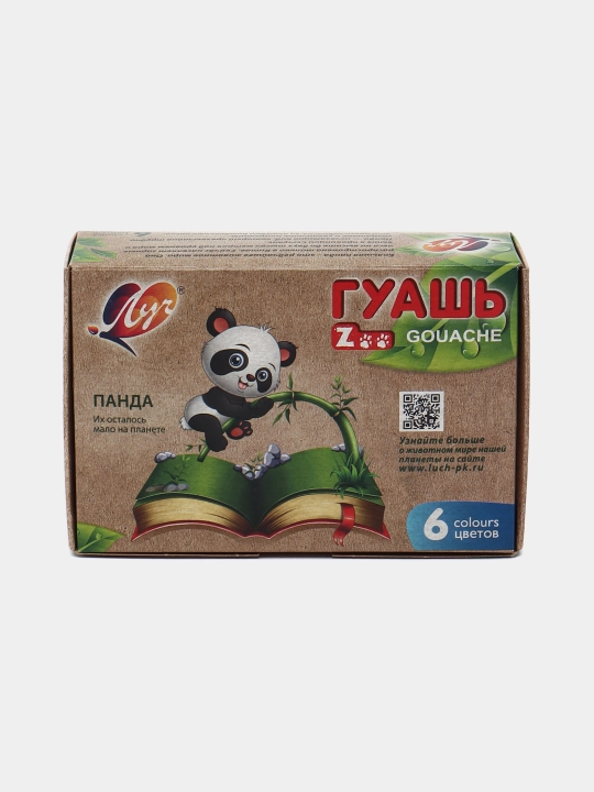 Краска, Гуашь - Луч "ZOO" 6, 9, 12 и 20 цветов
