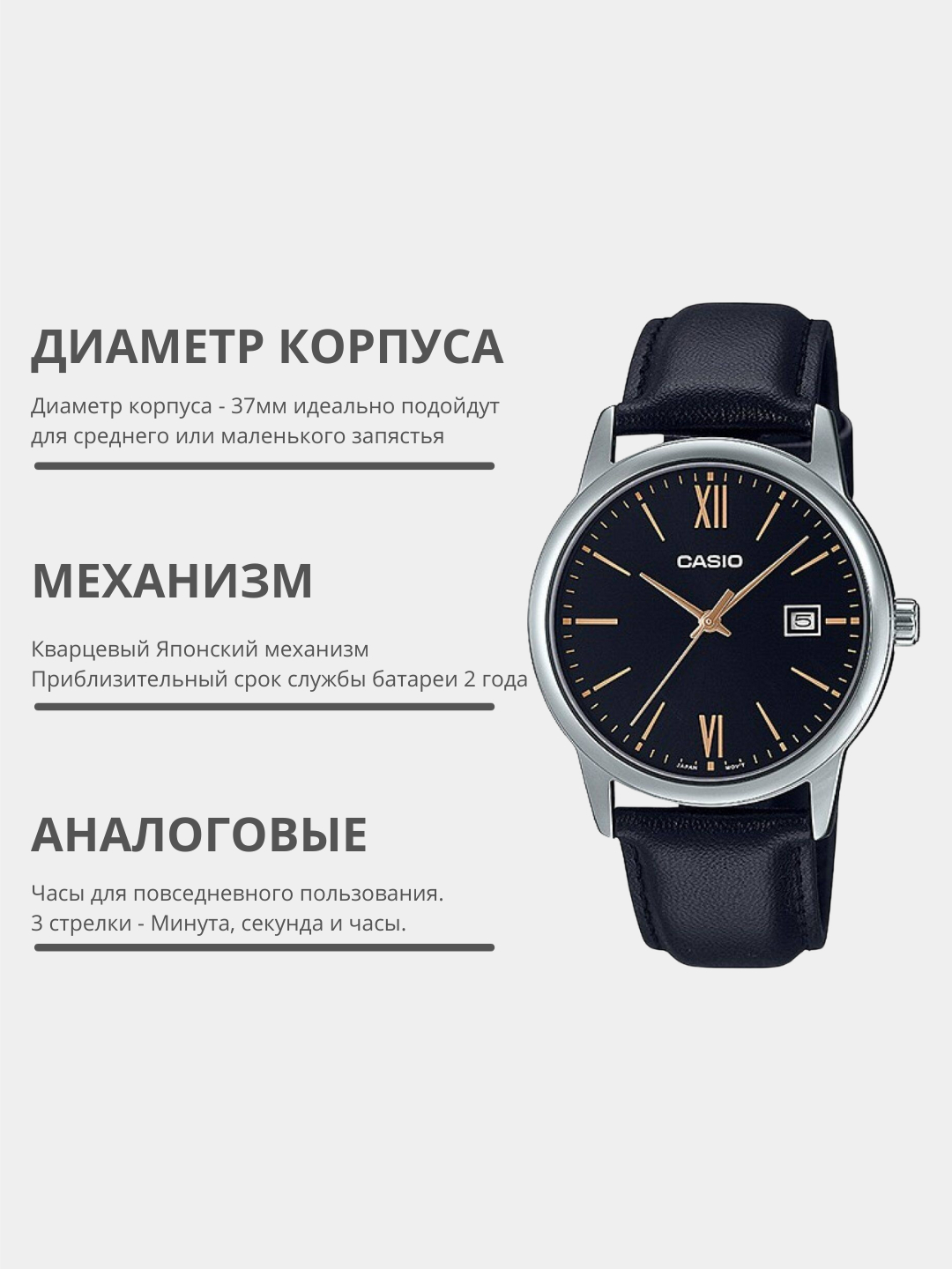 Мужские наручные часы Casio MTP-V002L-1B3/1BU/2B3/5B3/7B2/7B3 кварц ...