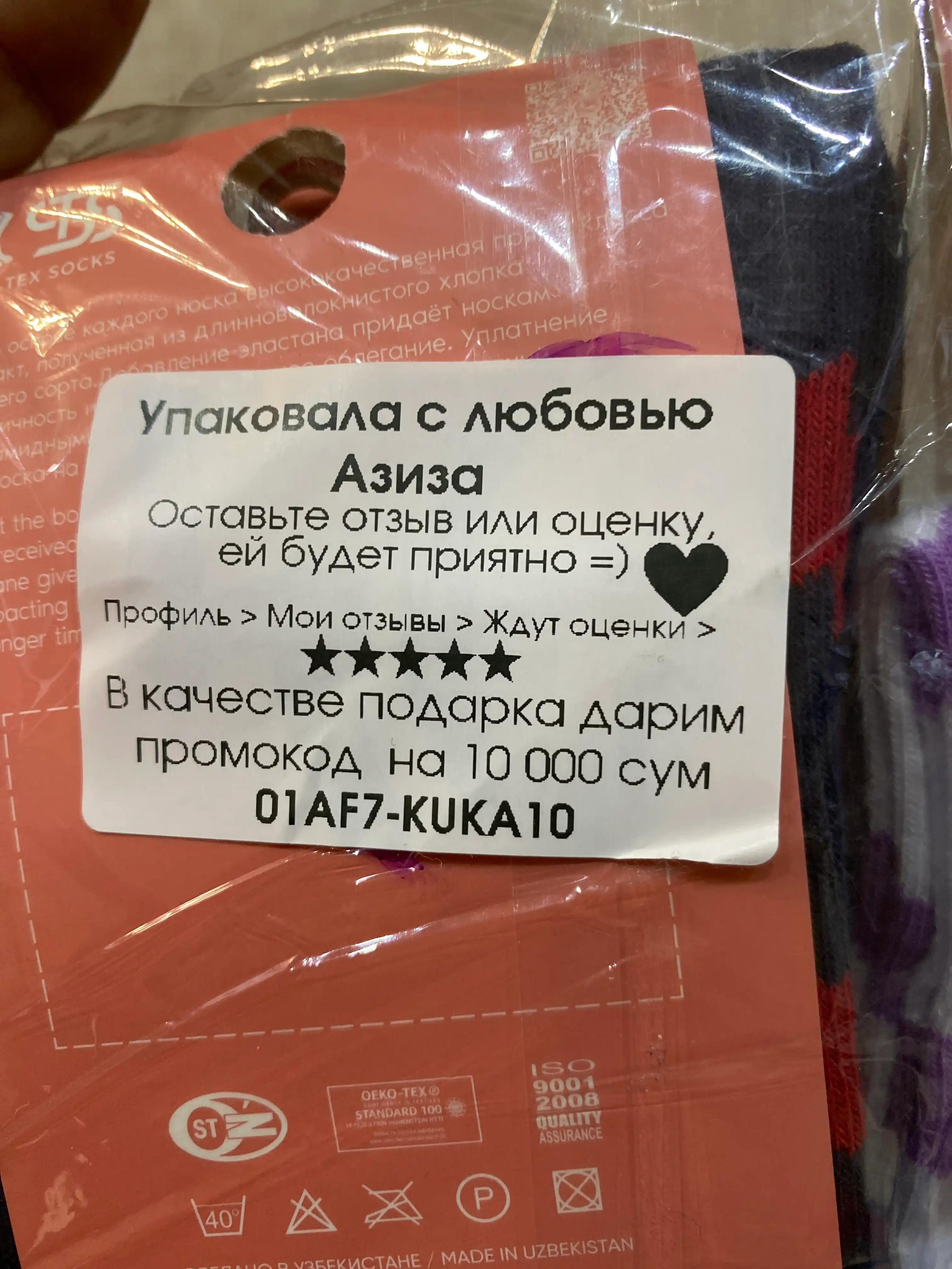 Носки женские весенние, бесшовные, длинные