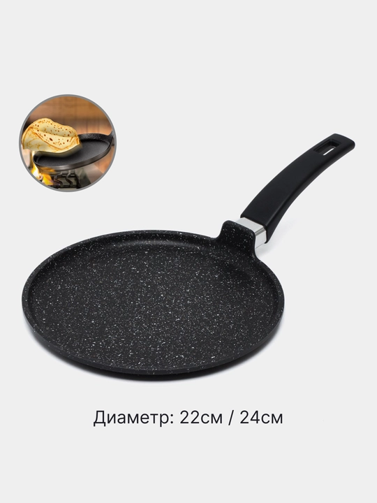 Tova, quymoq pishirgish Аprel, yopishmaydigan qoplama, qora