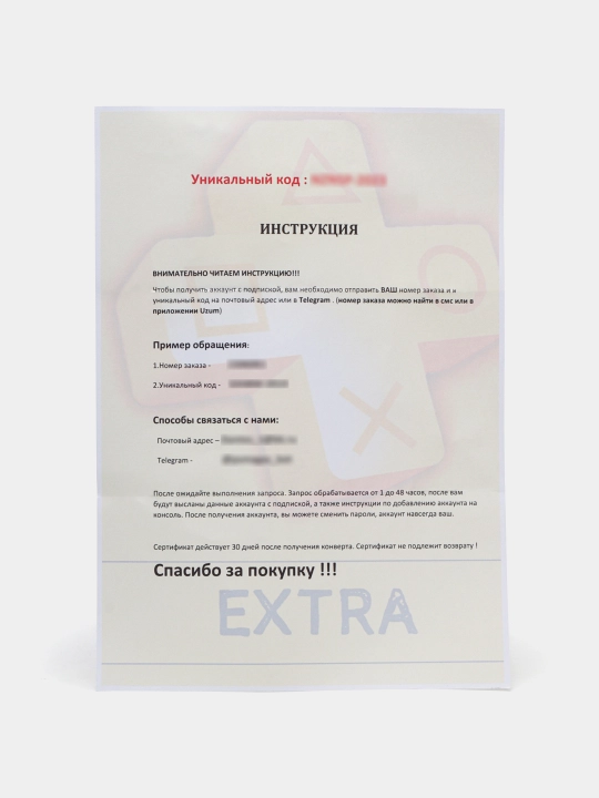 Obuna sertifikati Playstation Plus Extra, 3 oy