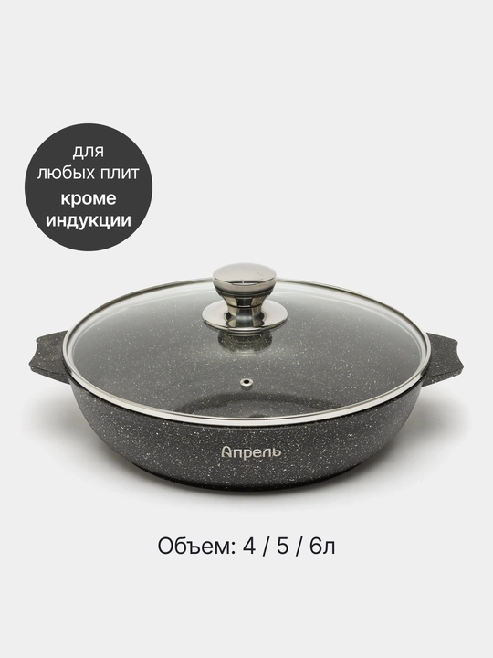Tova Aprel, yopishmaydigan qoplama, qora