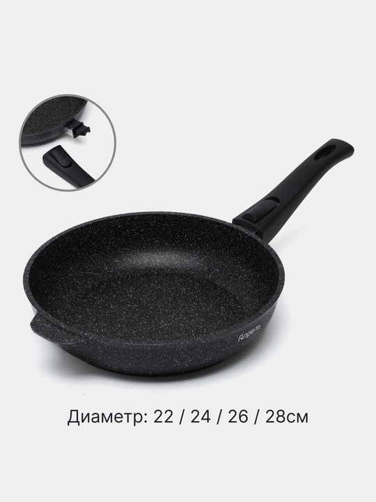 Сковорода, со съемной ручкой, без крышки, черный - 