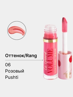 Розовый