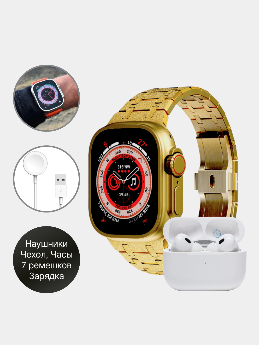 Умные часы Smart watch i20 Ultra: с беспроводной зарядкой, чехлом, 7 ...