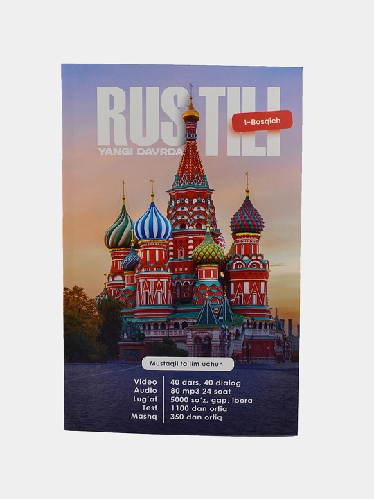 Rus tili yangi davrda — mustaqil ta’lim uchun 1, 2 yoki 3-bosqich - 