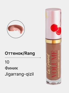 Кораллово-розовый