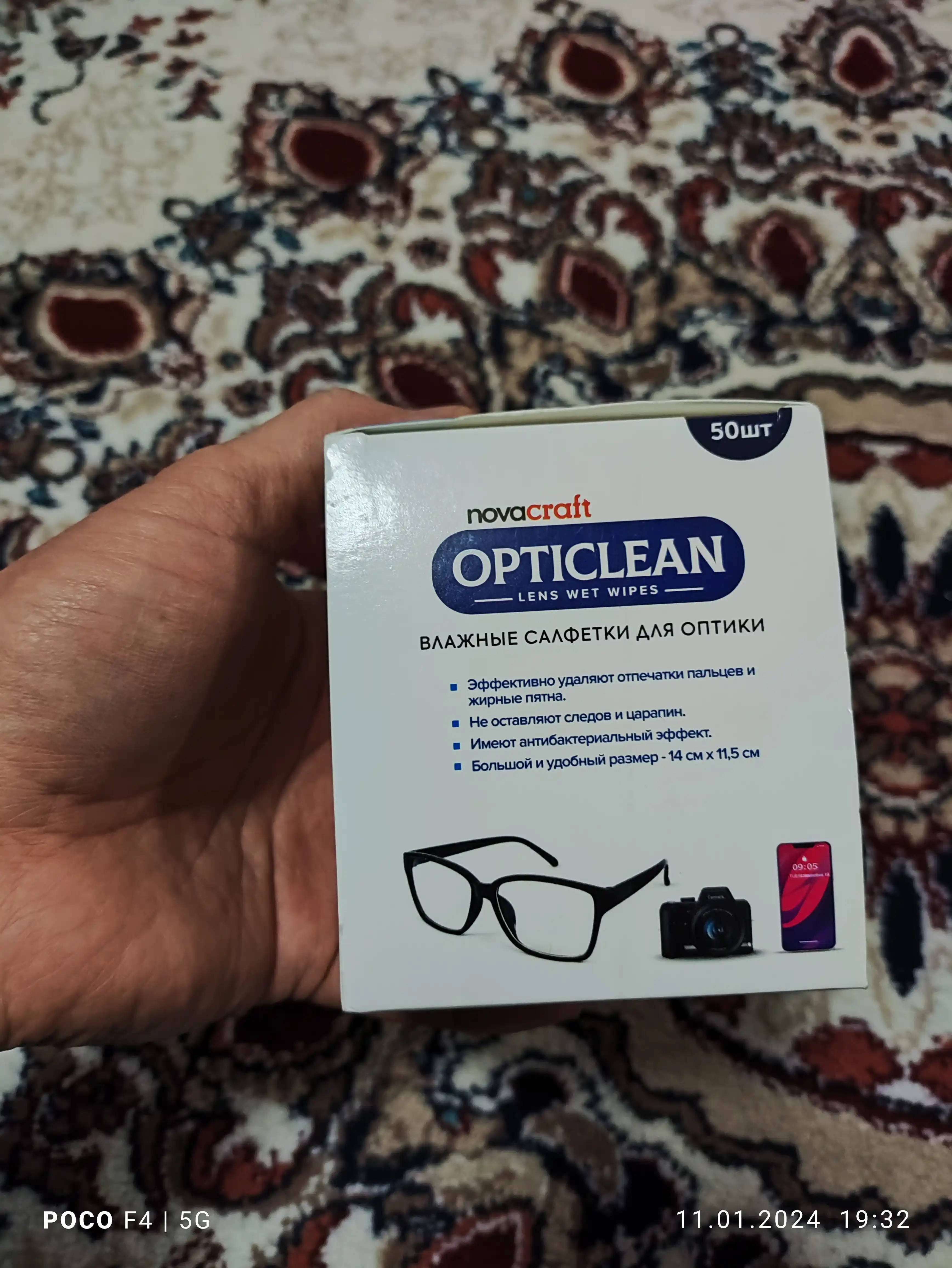 Ko'zoynak va gadjet ekranlari uchun nam salfetkalar Opticlean, 50 dona