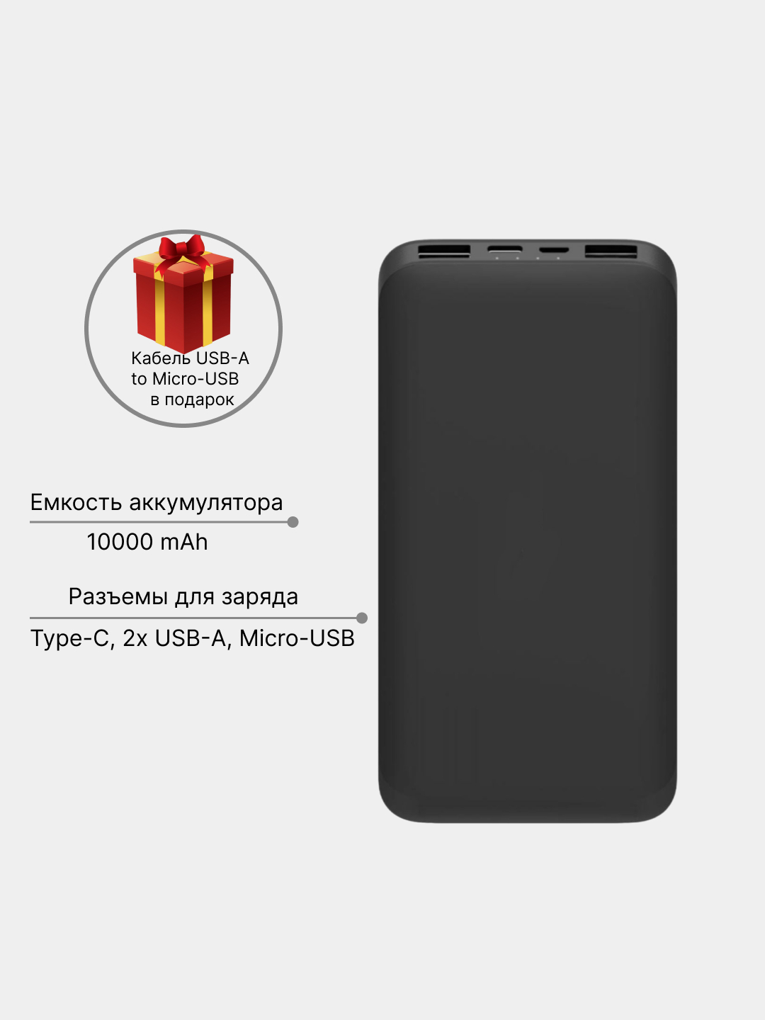 Внешний аккумулятор Power bank для телефона, 10000 мА/ч купить по низким  ценам в интернет-магазине Uzum (842339)