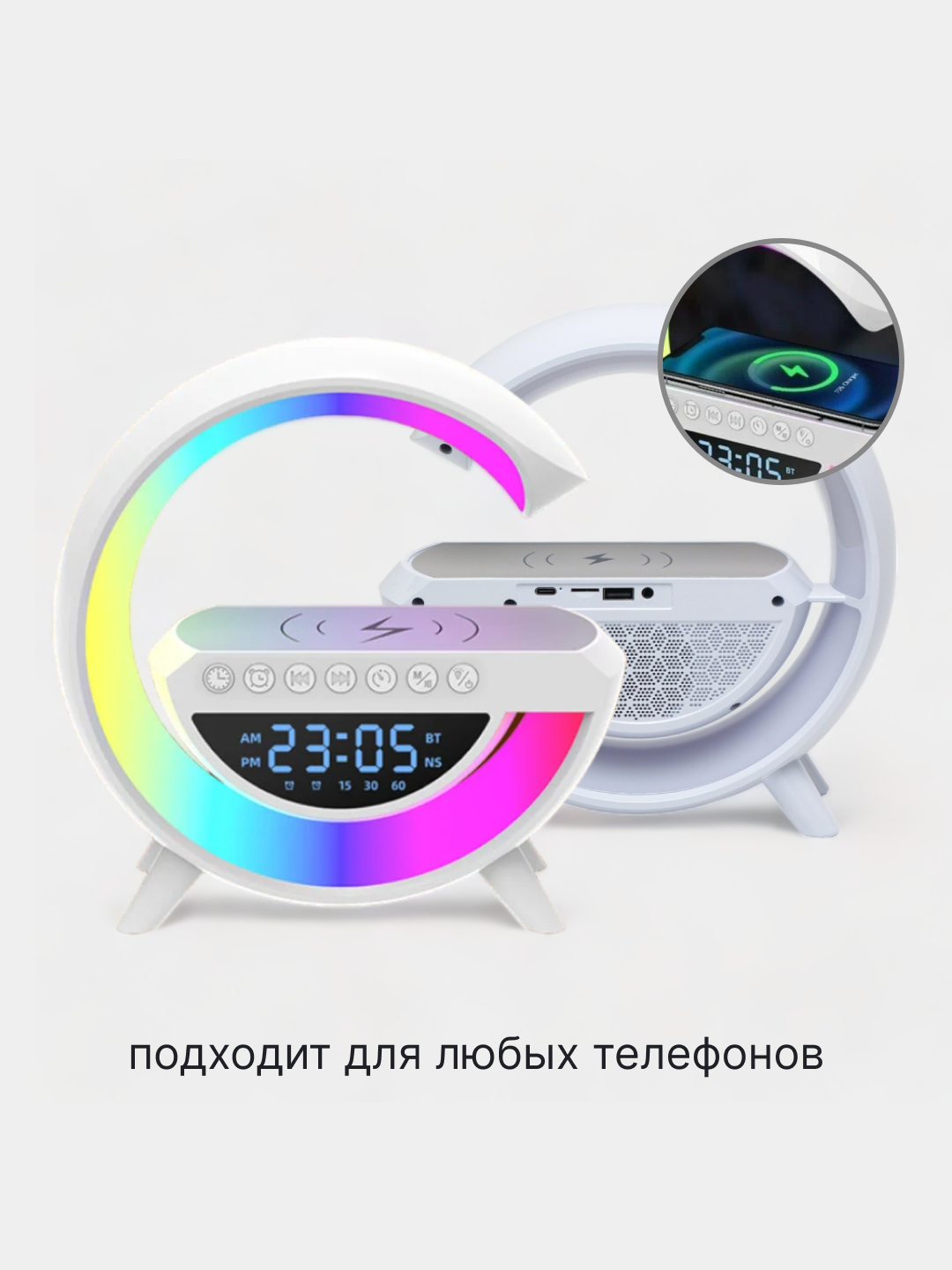 Умная колонка RGB, с будильником, светодиодный ночник, беспроводная зарядка  для телефона купить по низким ценам в интернет-магазине Uzum (821111)