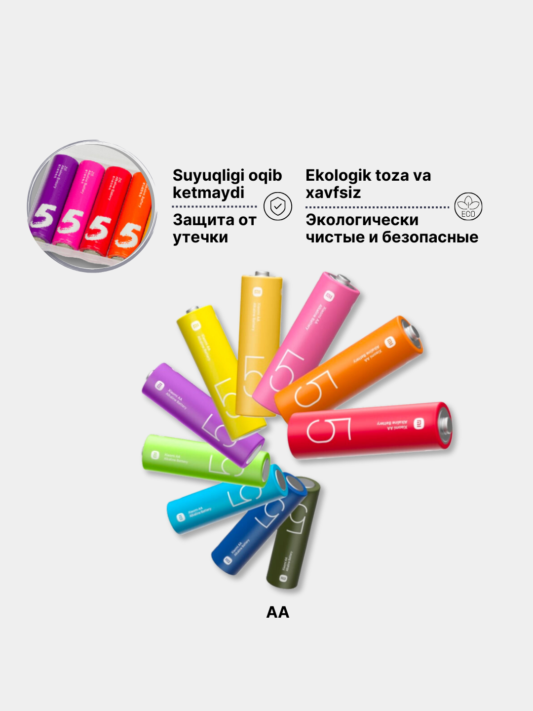 Умные батарейки Xiaomi Rainbow Batteries AA / AAA, в комплекте 10 штук ...