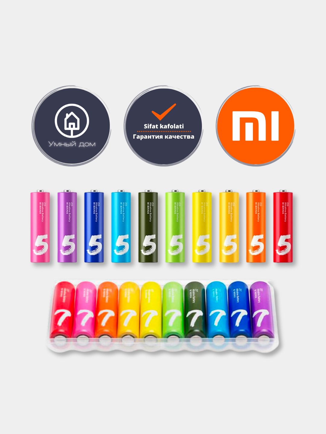 Умные батарейки Xiaomi Rainbow Batteries AA / AAA, в комплекте 10 штук  купить по низким ценам в интернет-магазине Uzum (875157)