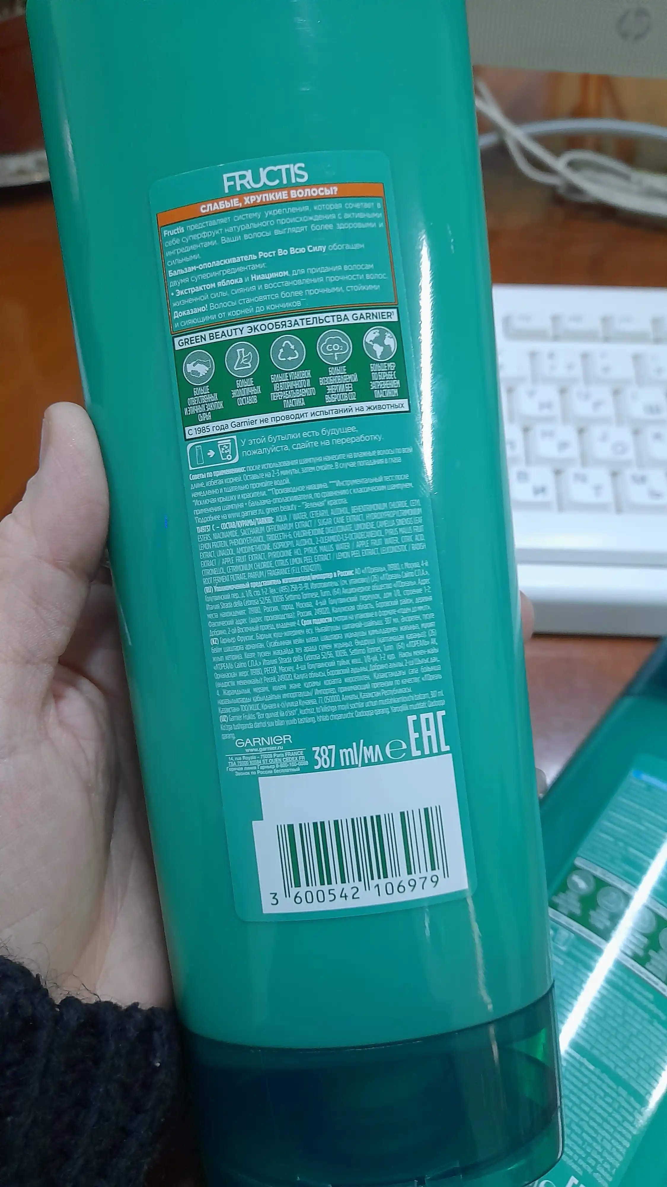 Garnier Fructis mustahkamlovchi shampun Fructis, kokos yong'og'i balansi, 400 ml