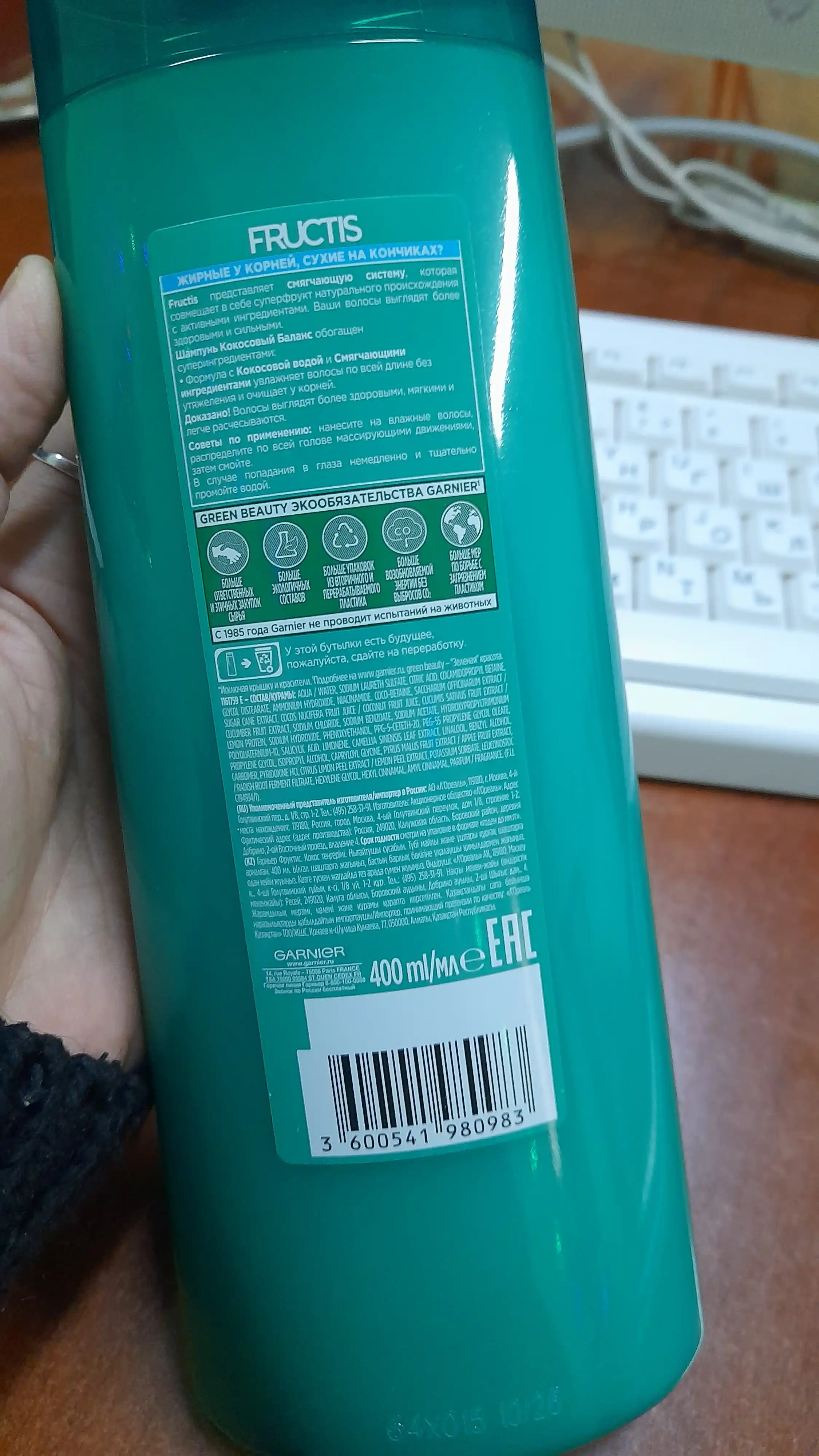 Garnier Fructis mustahkamlovchi shampun Fructis, kokos yong'og'i balansi, 400 ml