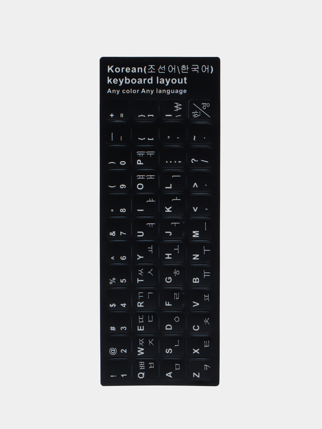 Наклейки на клавиатуры для ноутбука, русский, арабский, корейский ...