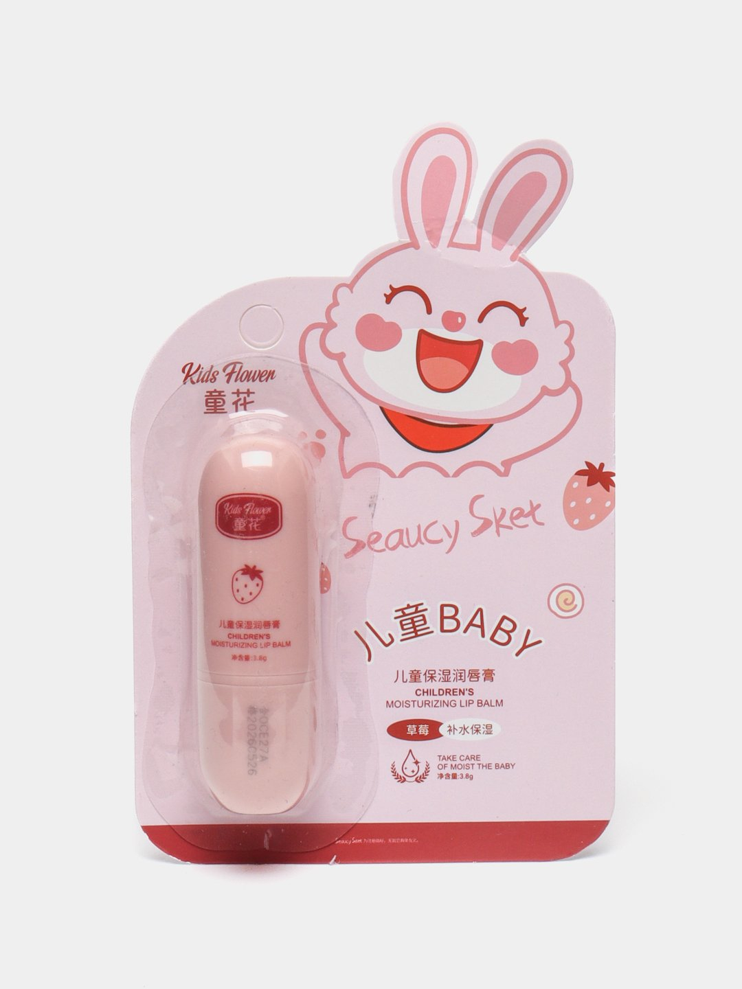 Бальзам для губ, гигиеническая, увлажняющая и питательная помада купить ...