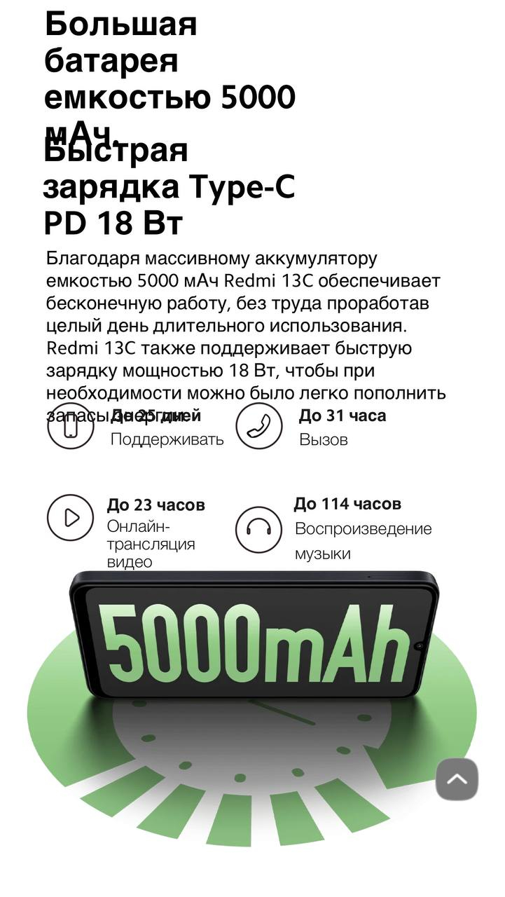 Смартфон Xiaomi Redmi 13C купить по низким ценам в интернет-магазине Uzum  (878289)