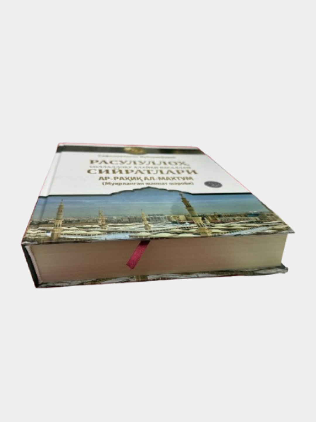 Qarindoshlar bilan onlayn jinsiy aloqa