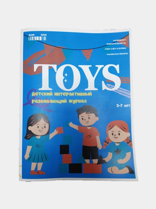 Bolalar uchun bilimni oshiruvchi jurnal, rang berish kitobi raskraska Toys, 3-7 yosh - 
