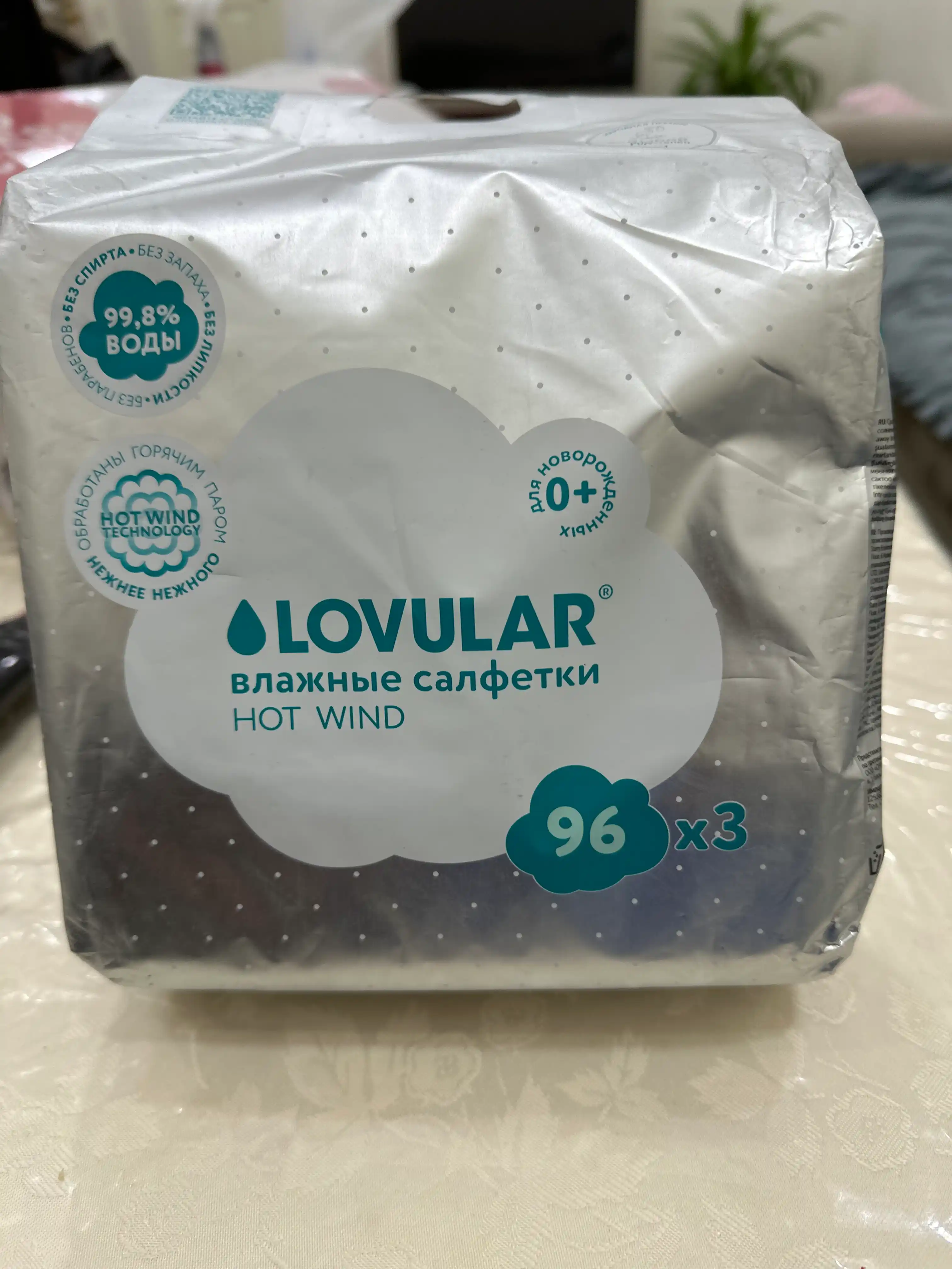 Lovular Hot Wind nam salfetkalari, 3 * 96 dona, spirtsiz, hidsiz
