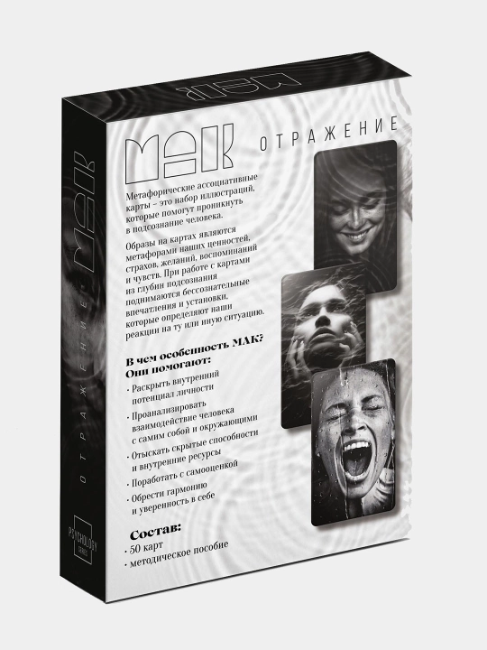 Metaforik assotsiativ kartalar, 50 ta kartalar, 16+