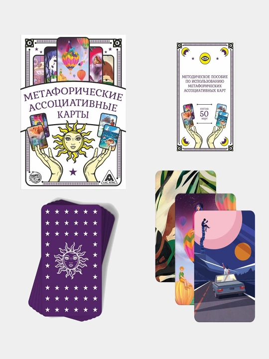 Metaforik assotsiativ kartalar, 50 ta kartalar, 16+