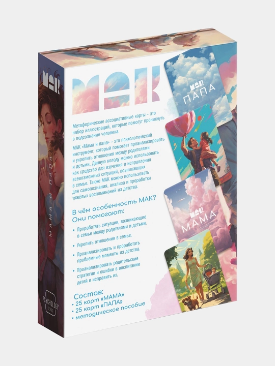 Metaforik assotsiativ kartalar, 50 ta kartalar, 16+