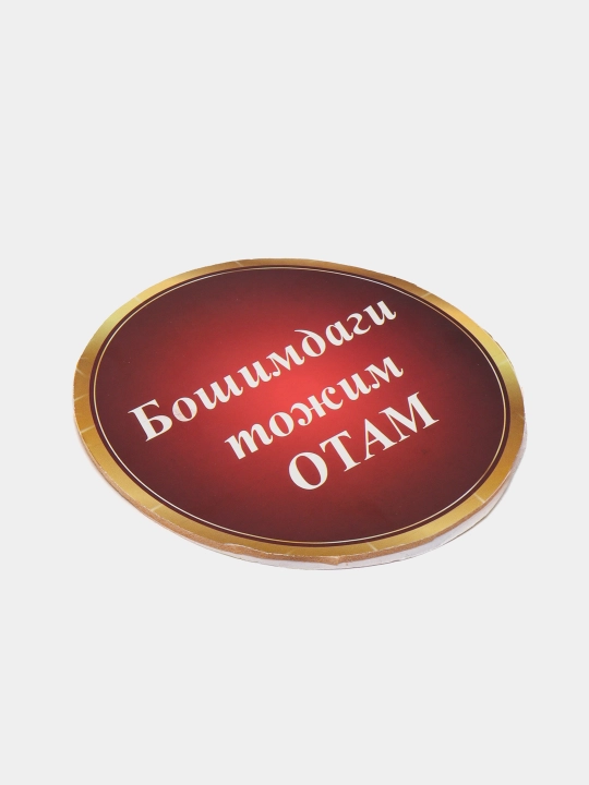 Tort uchun topper, yozuv, har xil turdagi bezaklar