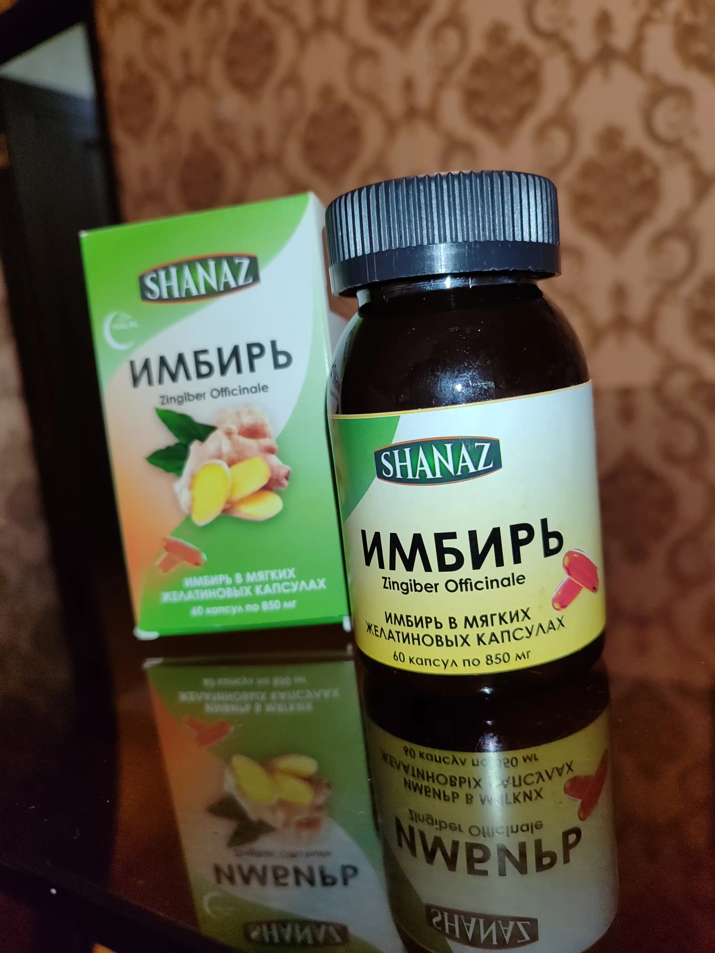 Имбирь Shanaz, 850 мг, №60 капсул