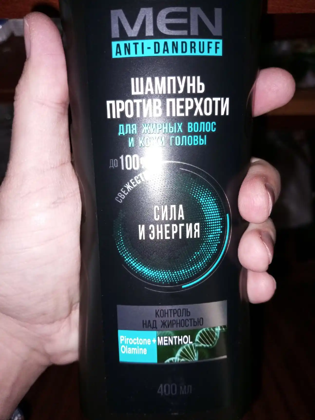 Shampun Iris Men, qazg'oqga qarshi yog' miqdorini nazorat qilish, 400 ml