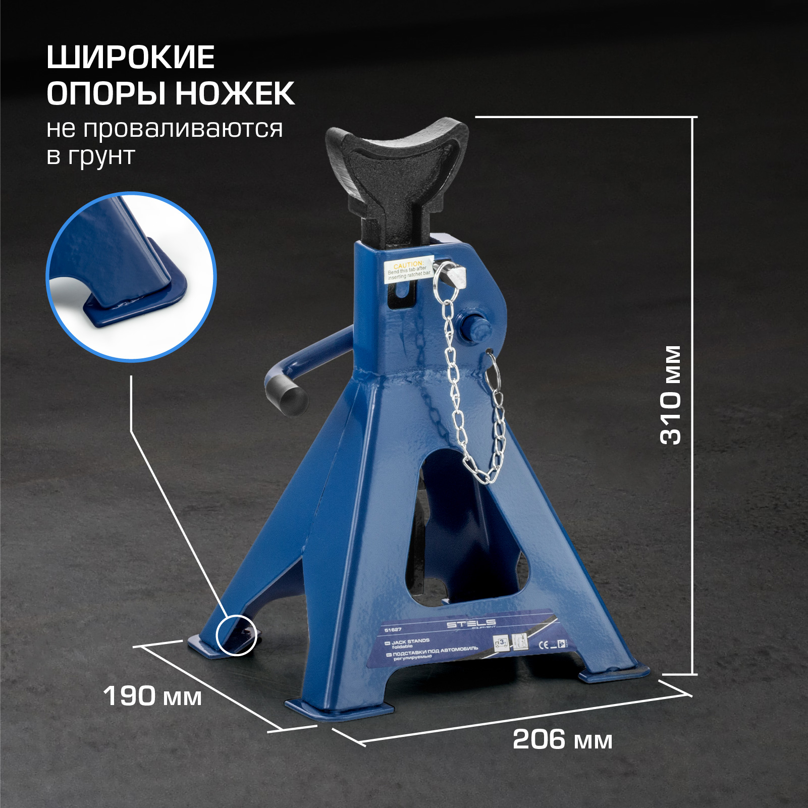 Подставки под автомобиль регулируемые STELS, 3 т, h подъема 295-425 мм, 2  шт, 51627 купить по низким ценам в интернет-магазине Uzum (879447)