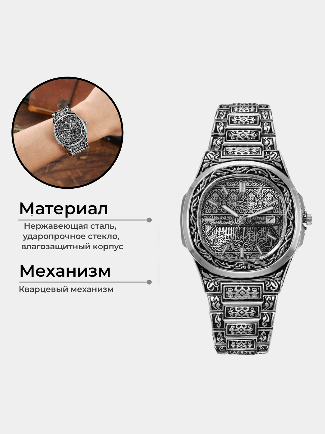 Мужские наручные кварцевые часы, с металлическим ремешком купить по ...