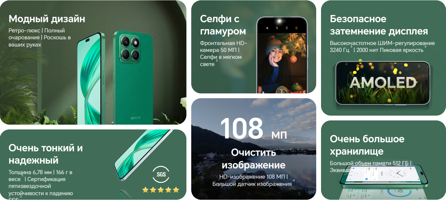 Смартфон Honor X8b 8/256GB купить по низким ценам в интернет-магазине Uzum  (879599)